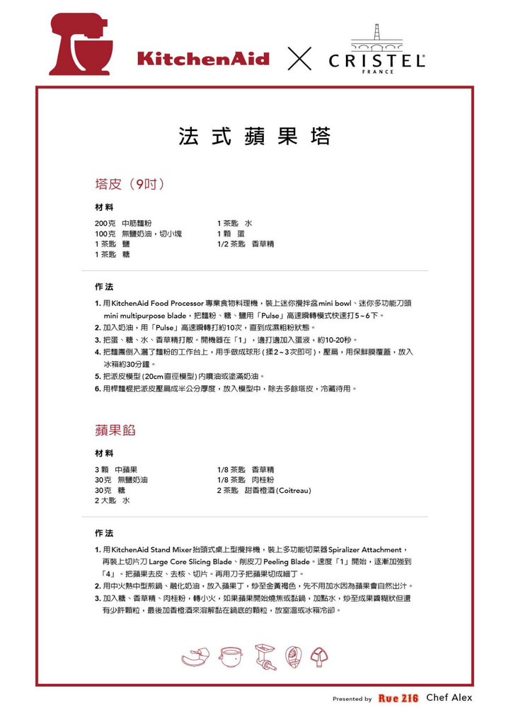 20240930gk21w