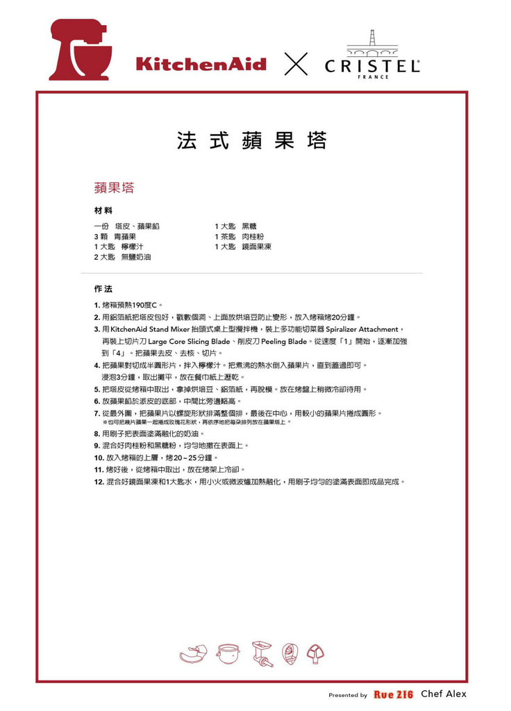 20240930uqv7h