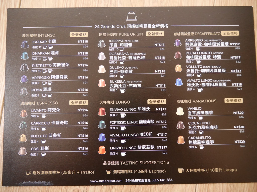20240930v29mr