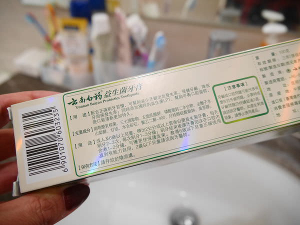 20240930halu6
