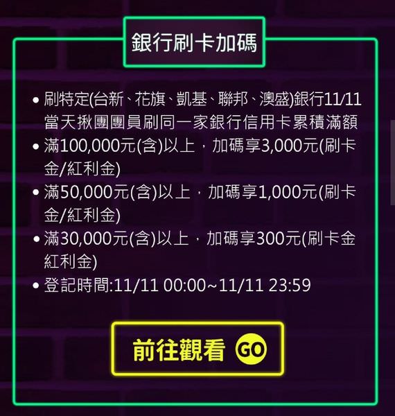 20240930ppobm
