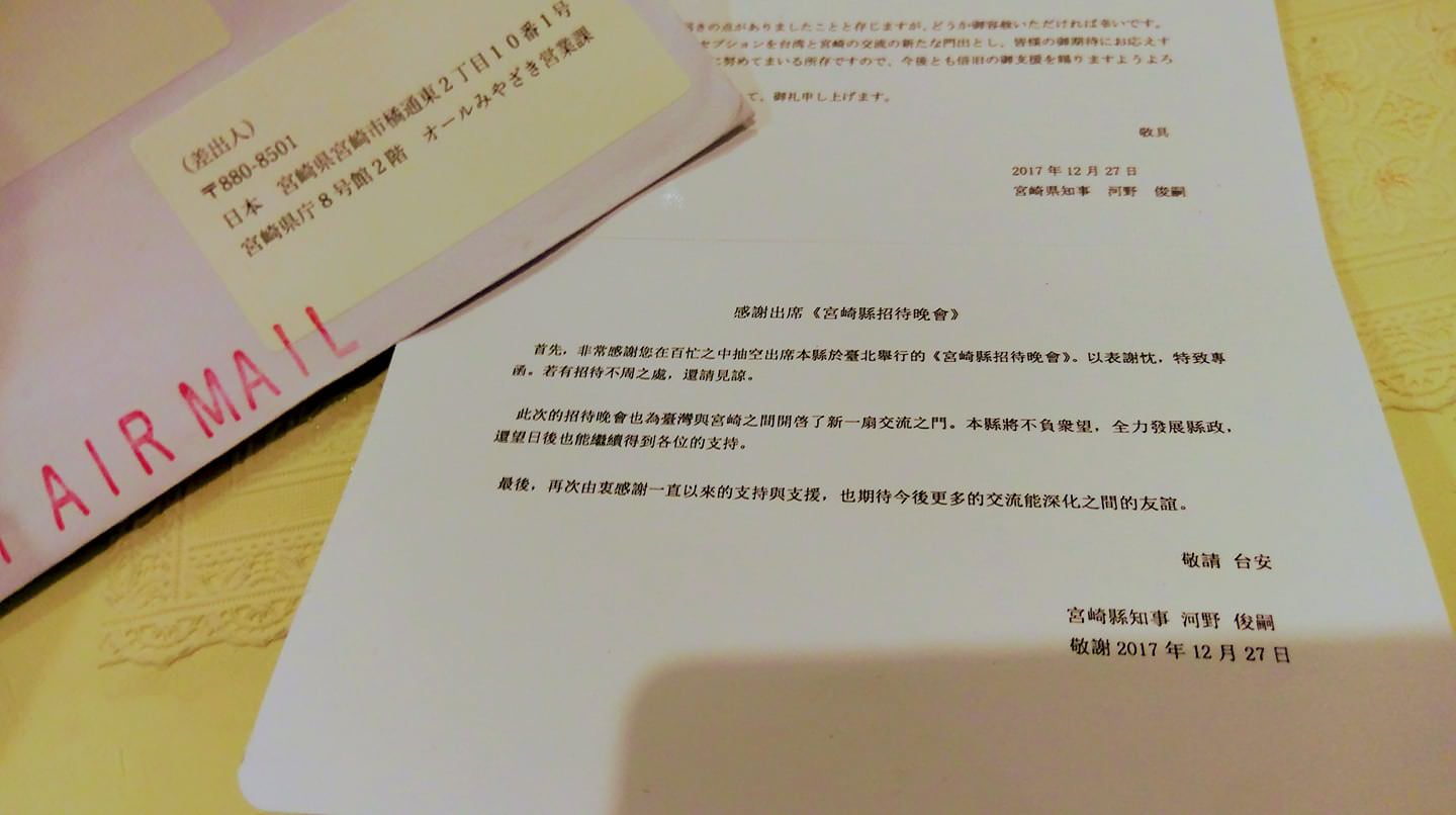 20240930dqupi