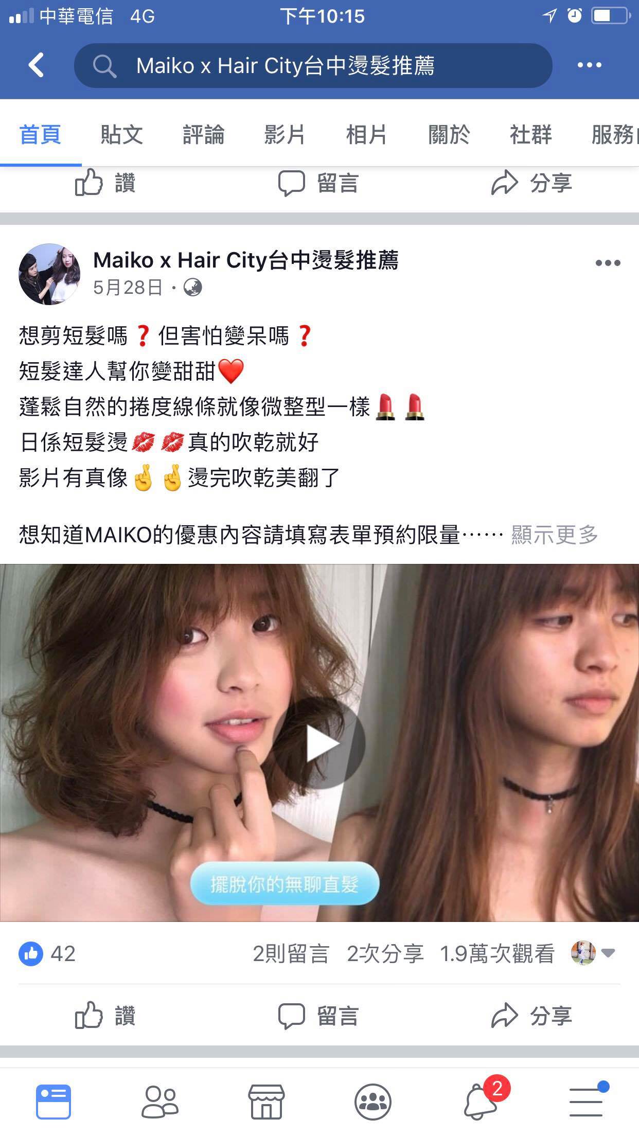 2024093019lxi
