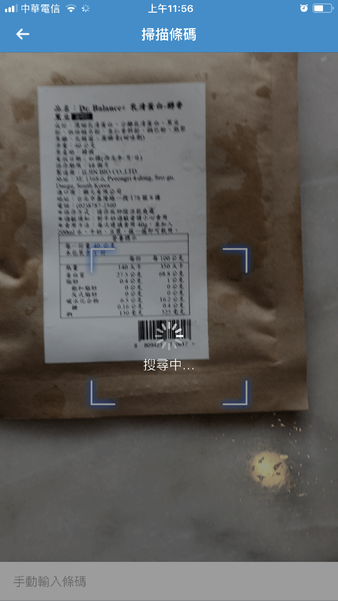 20240930eifr6