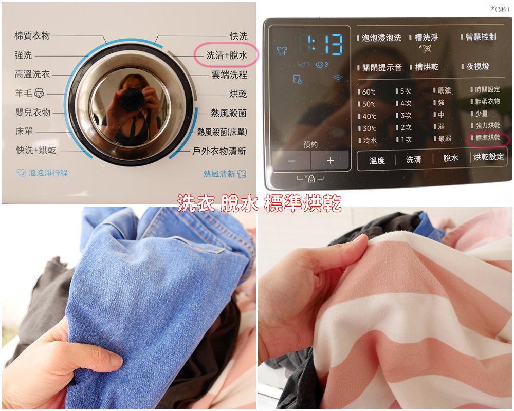 20240930jqts2