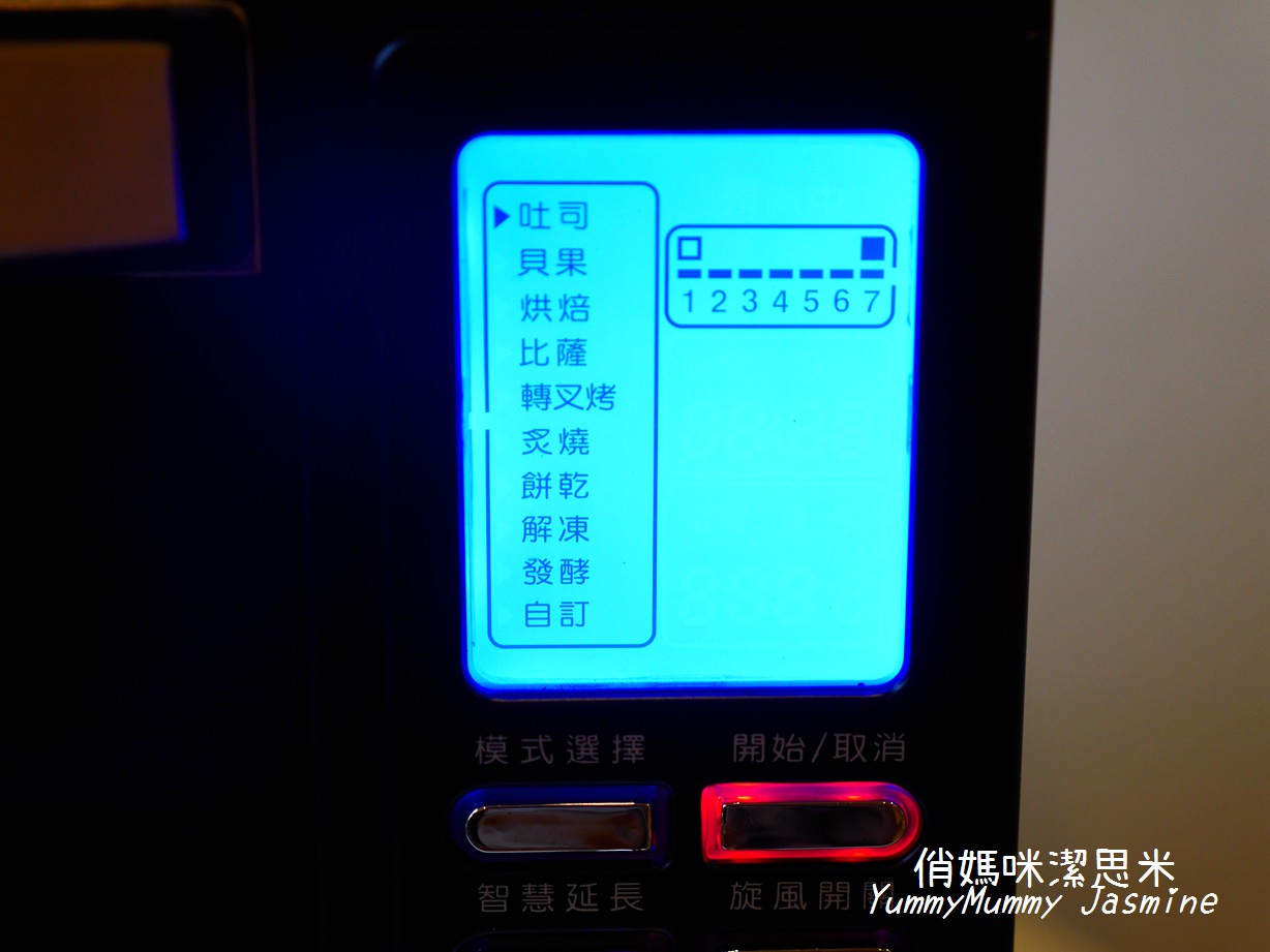 2024093030t6t