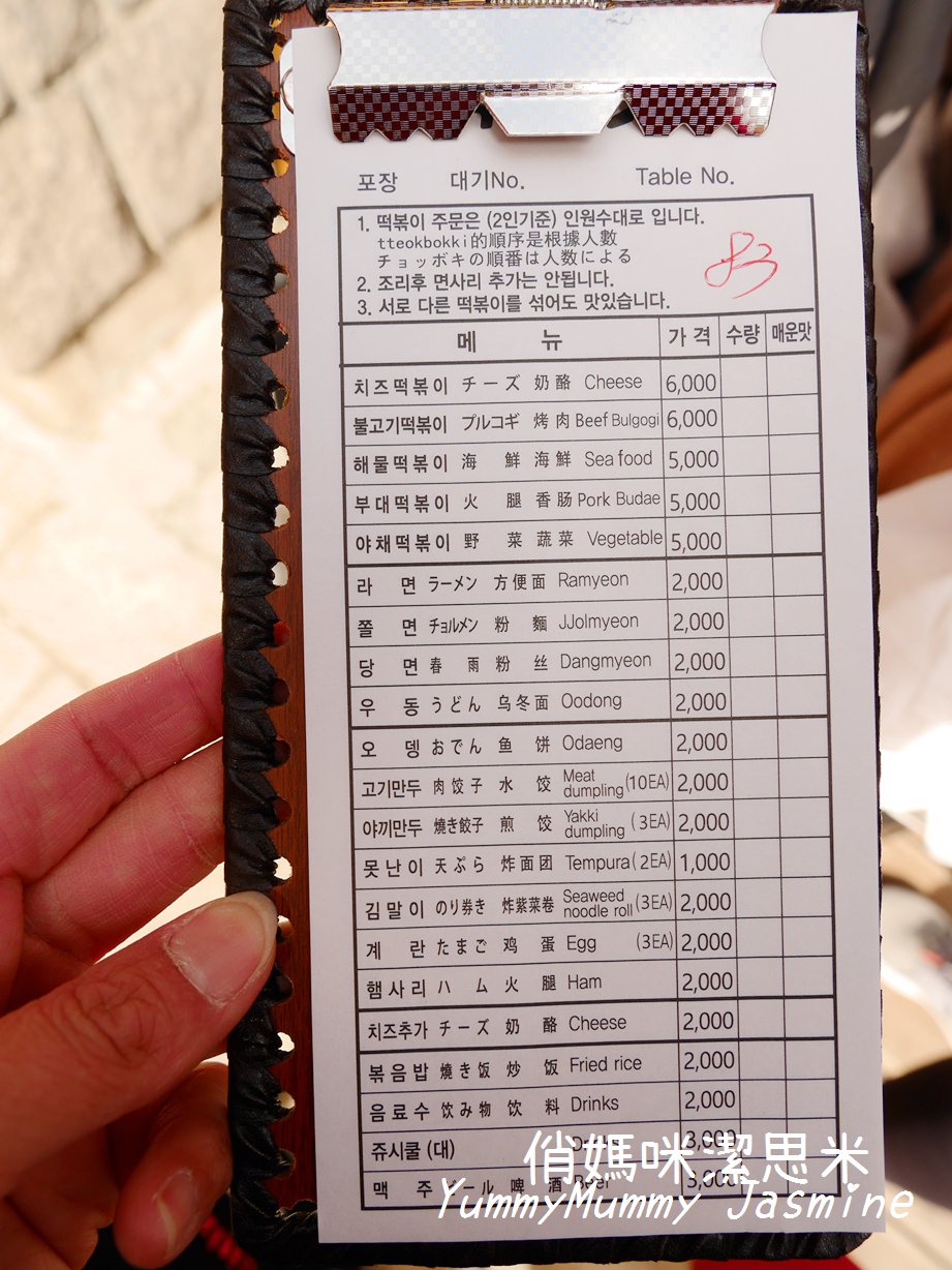 20240930ght3t