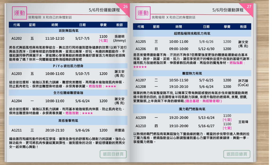 20240930xleev
