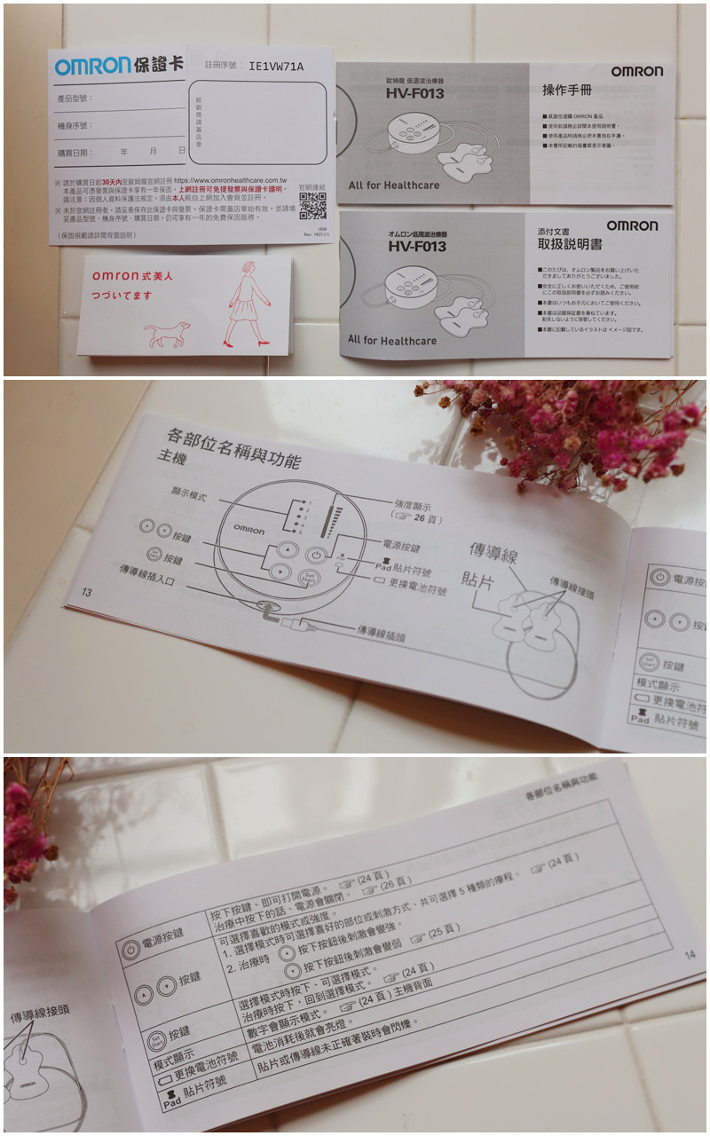 20240930zn3he