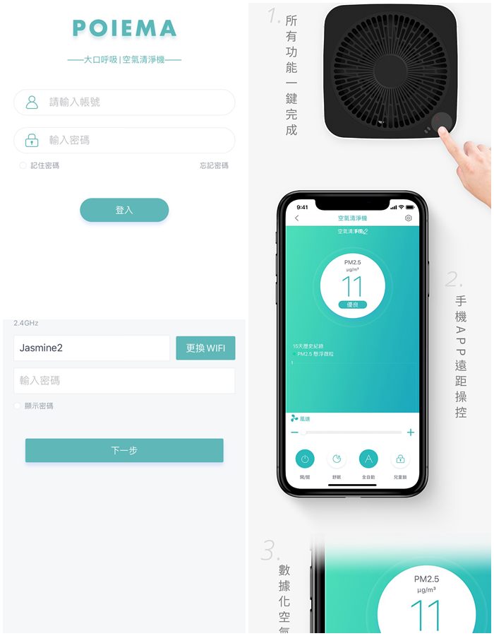 2024093092jll